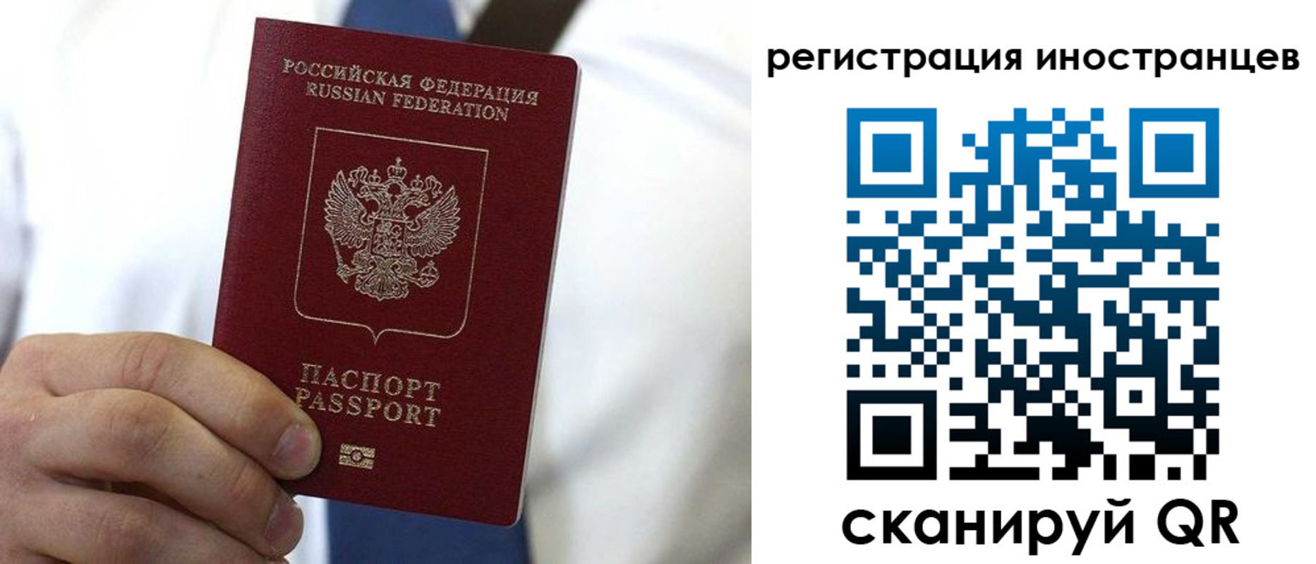купить прописку в Бологом