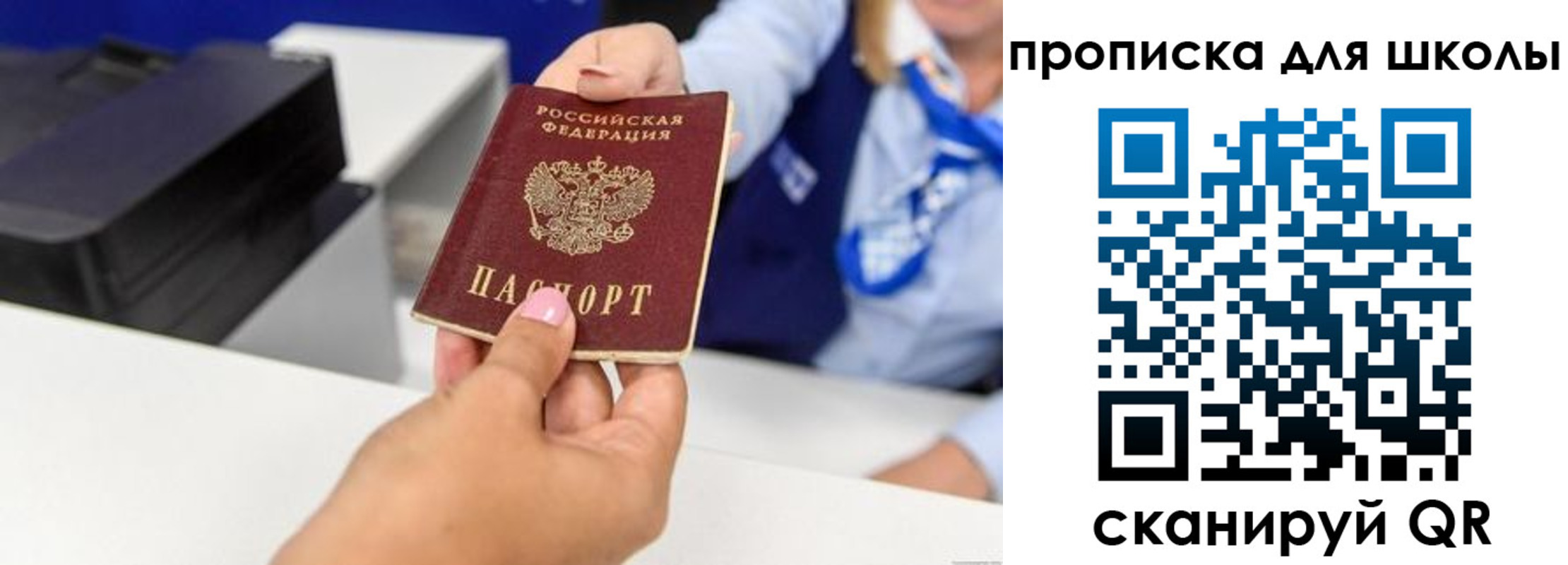 временная регистрация законно в Бологом