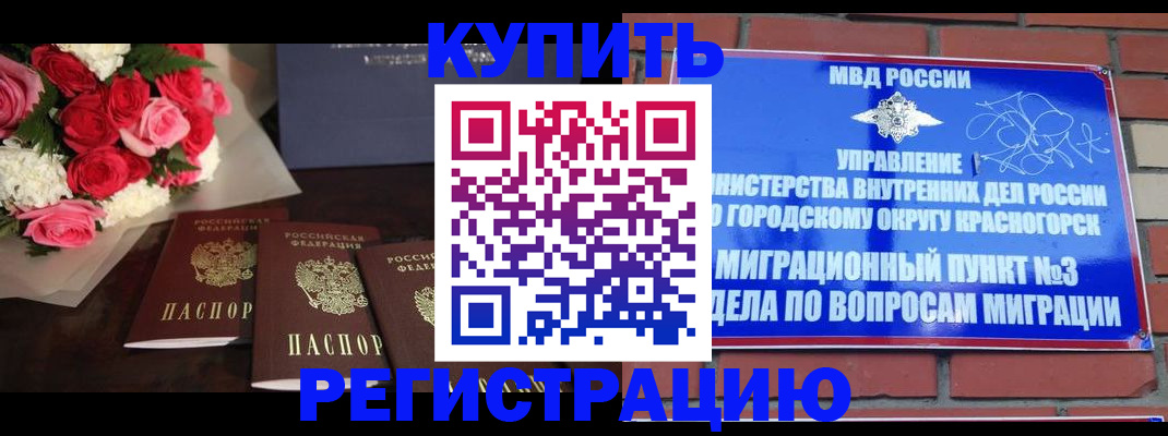 регистрация для дет. сада в Бологом