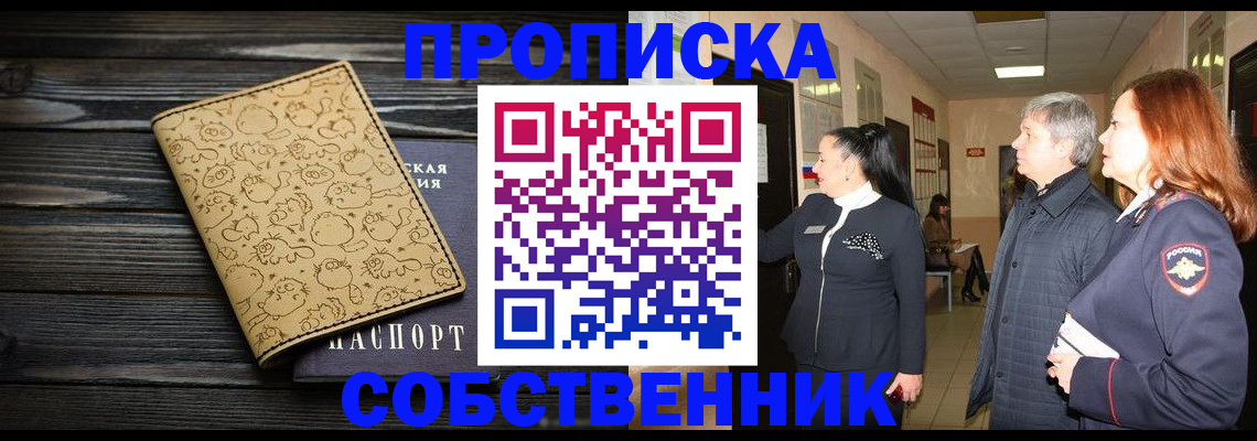 регистрация для дет. сада в Бологом