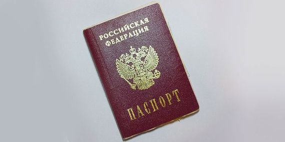 прописка в Бологом